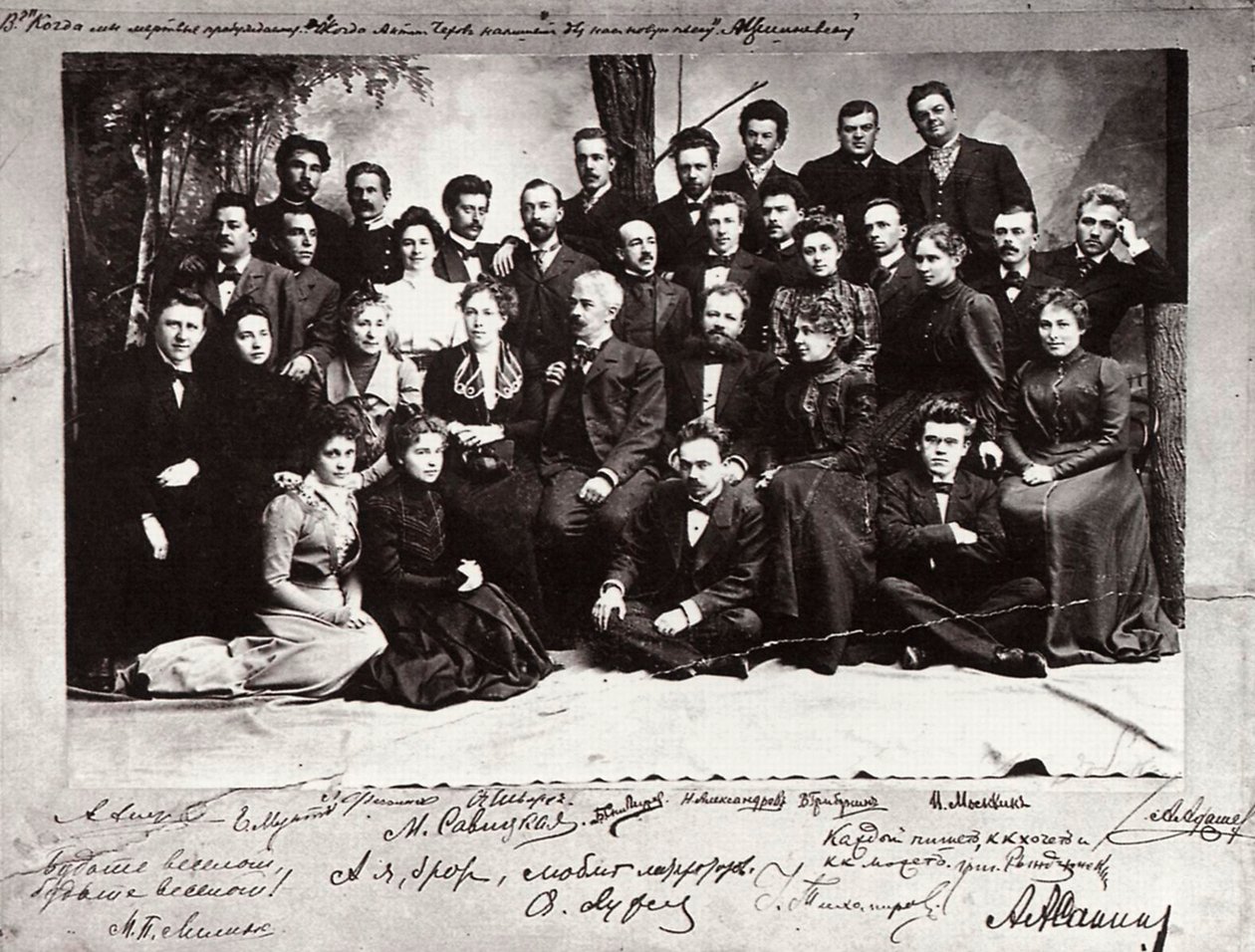 The first troupe of the Moscow Art Theatre, Russia by Unbekannt