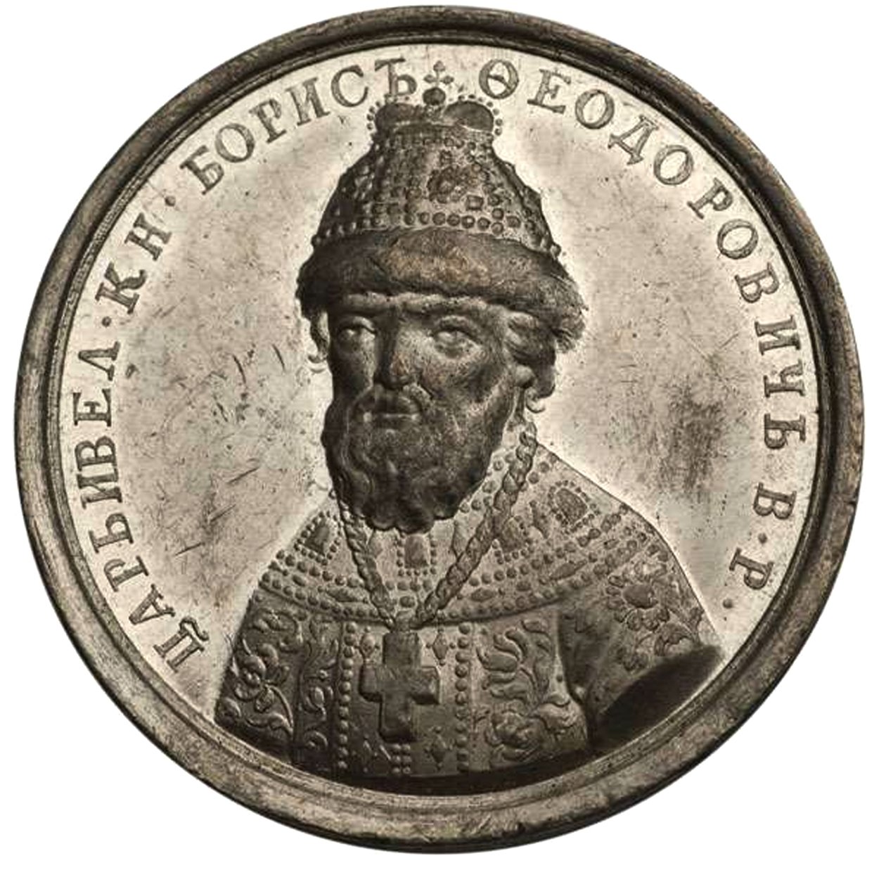 Tsar Boris Fyodorovich Godunov from the Historical Medal Series by Unbekannt