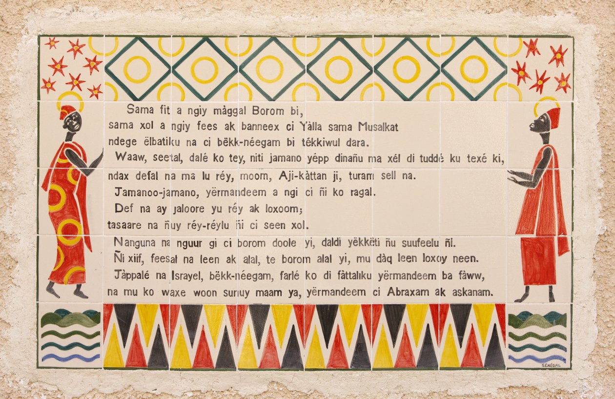 Wolof Translation of the Magnificat Prayer in the Visitation Church in Ein Kerem by Unbekannt