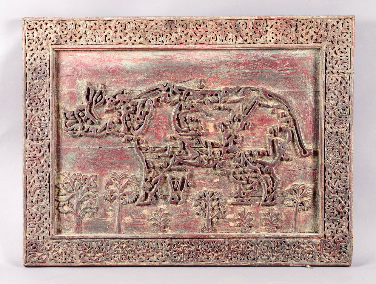 An Indian Carved and Applied Decorative Inscription Panel, the Inscription Formed in the Shape of a Hippopotamus by Unbekannt