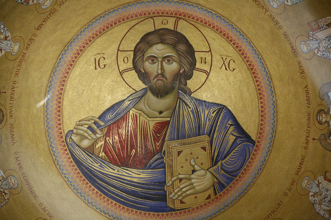 Dome of the Katholikon Greek Orthodox Church in the Church of the Holy Sepulchre by Unbekannt