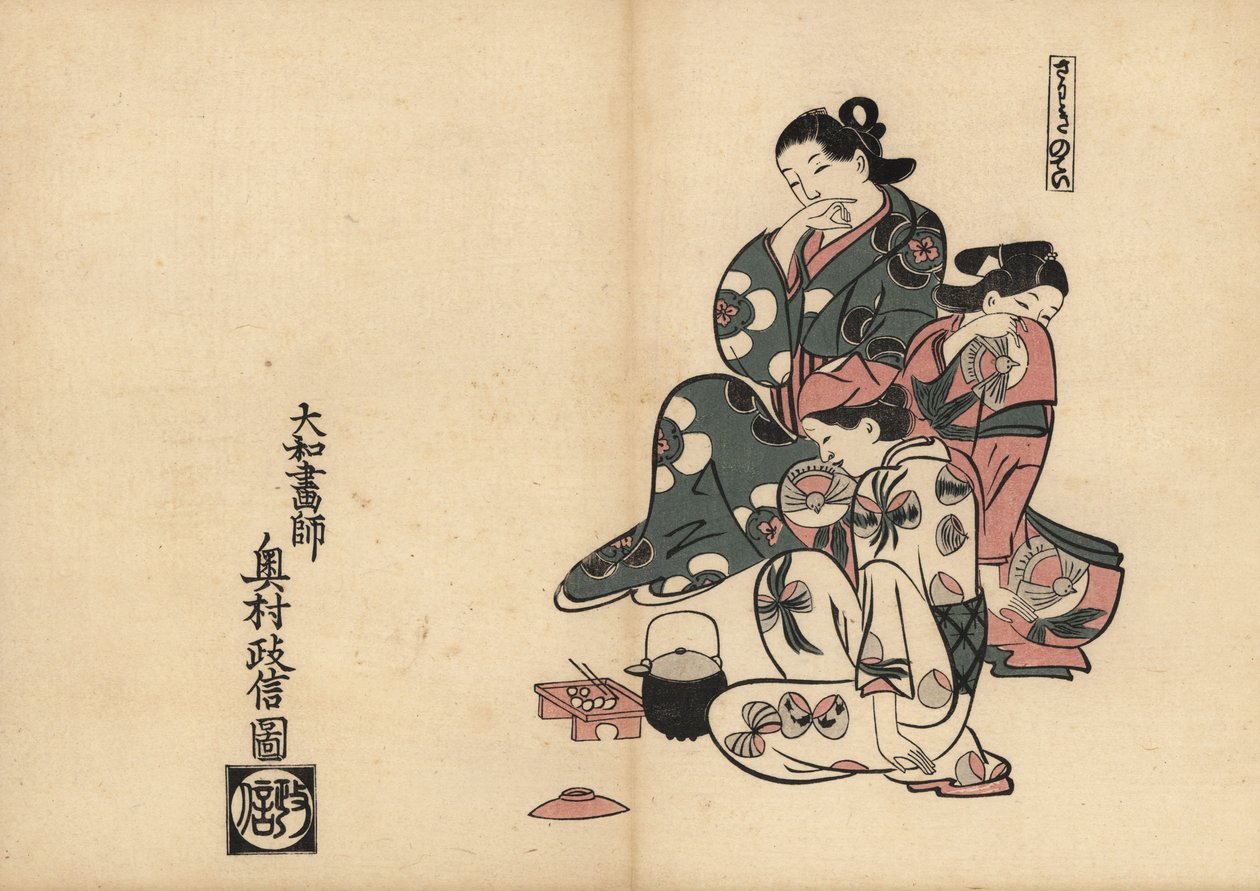 Miasma, with Three Courtesans in the Pleasure Quarters of Yoshiwara. Woodblock Print by Masanobu Okumura from Fuzoku Emakimono, Picture Scroll of the Water Trade, Tokyo, Reprint Circa 1880 by Unbekannter Künstler