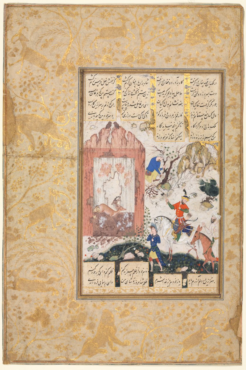 Nushirwan Listens to the Owls: Illustration and Text, Persian Verses, from a Manuscript of the Khamsa of Nizami, Makhzan al-Asrar [Treasure of Secrets] by Unbekannt