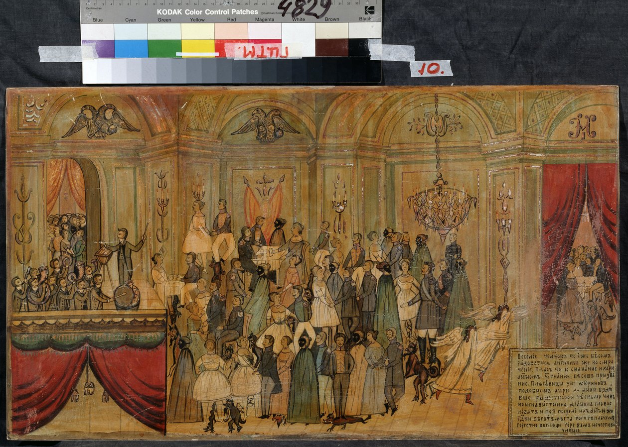 Fancy-dress Ball with Devil by Unknown artist