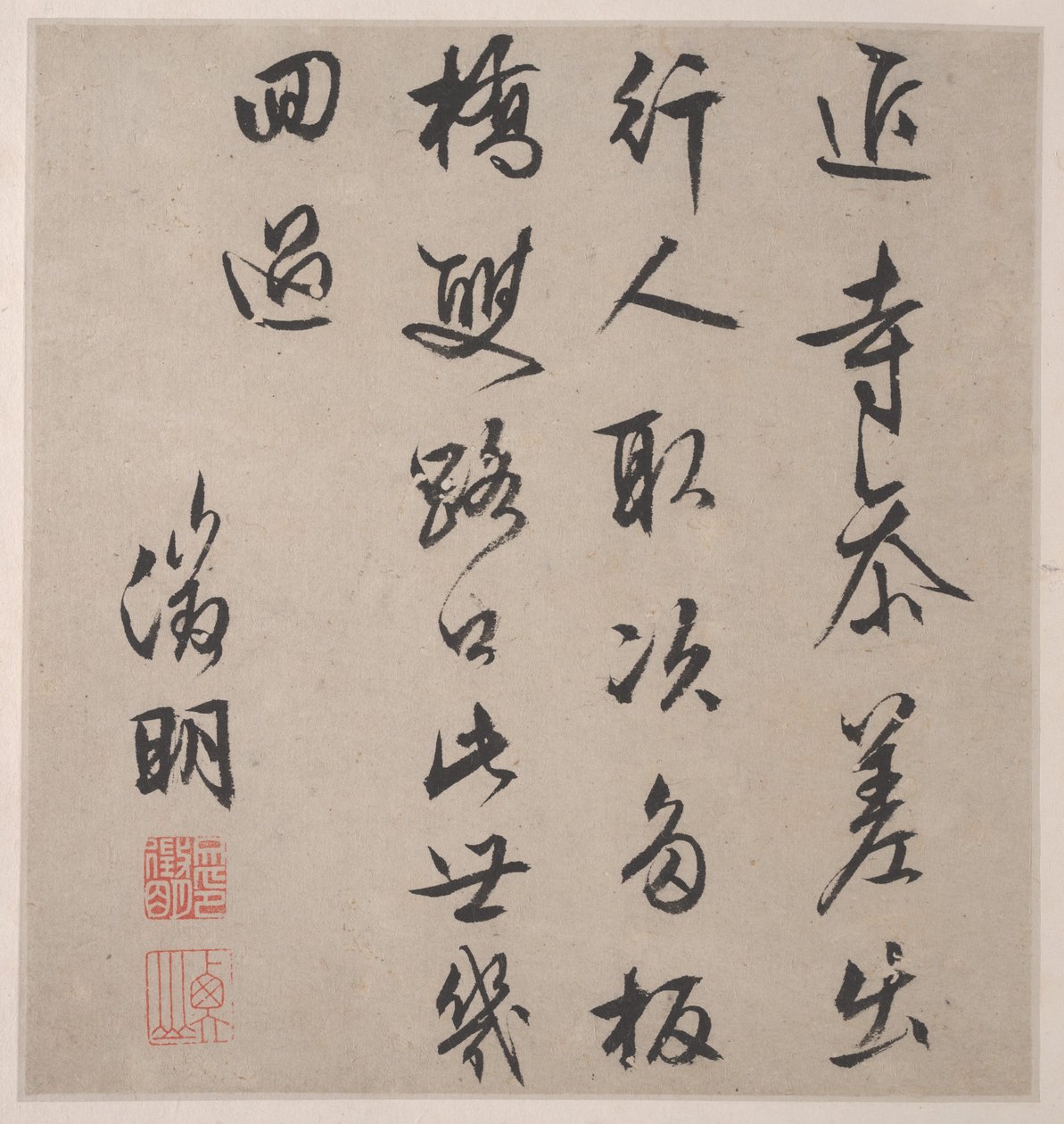 Eight Songs of the Xiao and Xiang Rivers by Unknown Artist