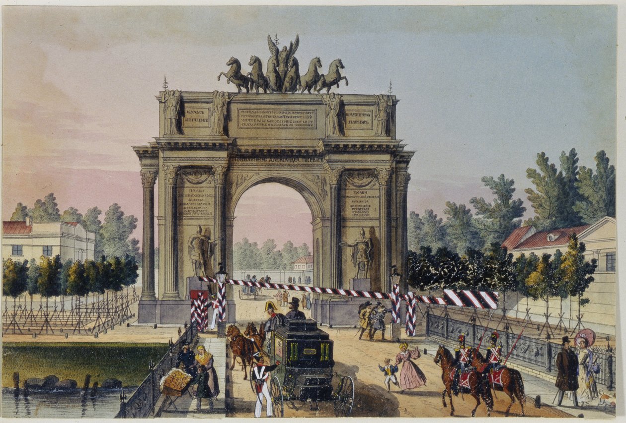 The Triumphal Arch in Saint Petersburg by Unknown artist