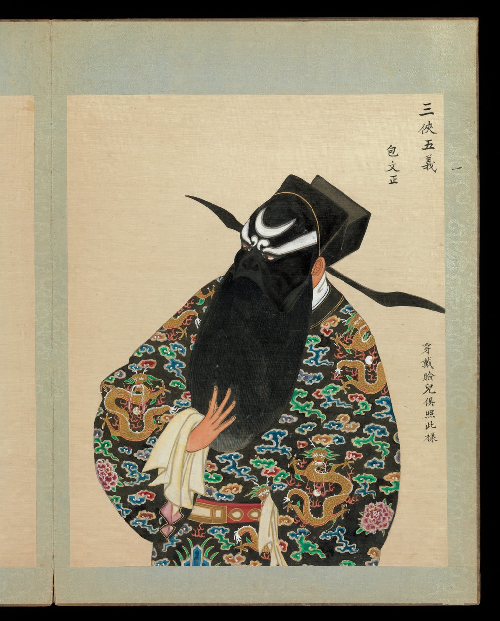 One Hundred Portraits of Peking Opera Characters by Unknown Artist