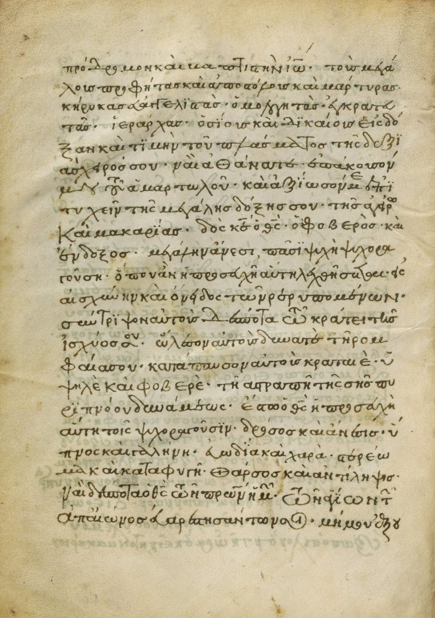 Canon Table Page by Unknown artist