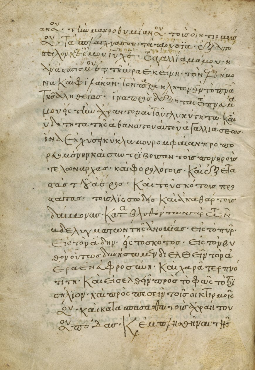 Canon Table Page by Unknown artist