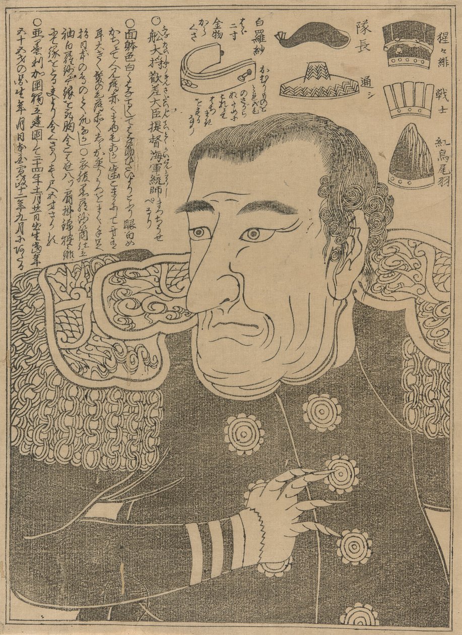 Commodore Perry by Unknown artist
