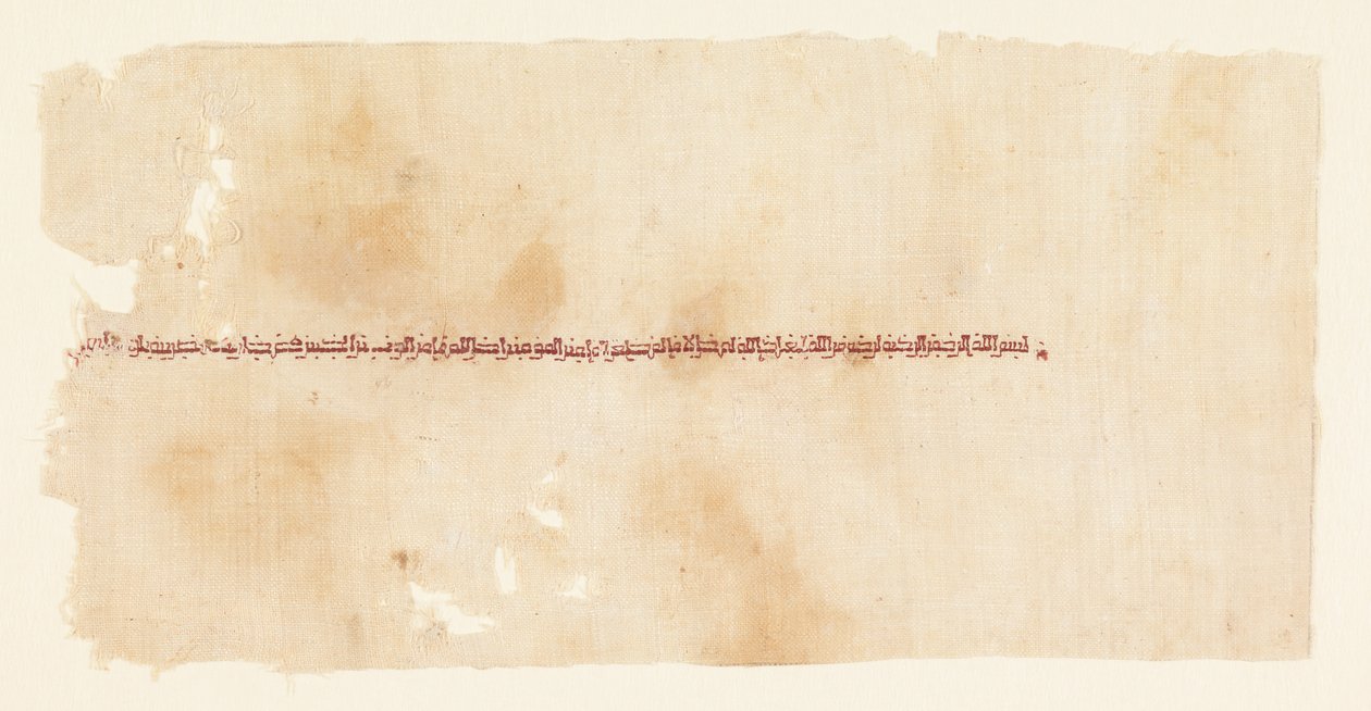 Embroidered Tiraz Fragment by Unknown artist