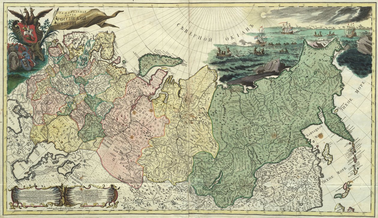 First General Map of the Russian Empire by Unknown artist