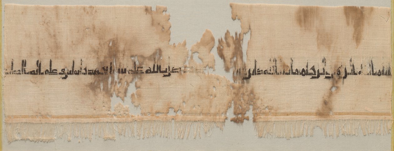 Fragment of a Tiraz by Unknown artist