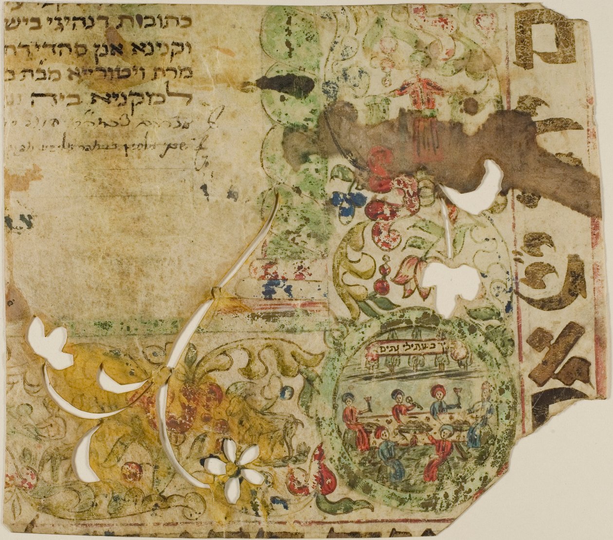 Illuminated Jewish Marriage Contract Fragment in Aramaic by Unknown artist