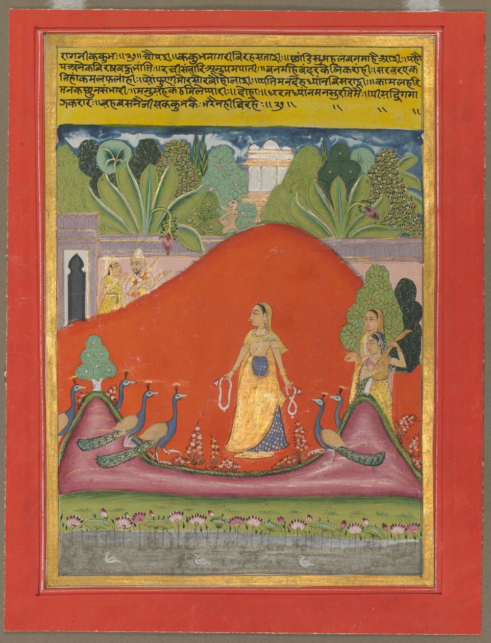 Kakubha Ragini by Unknown artist