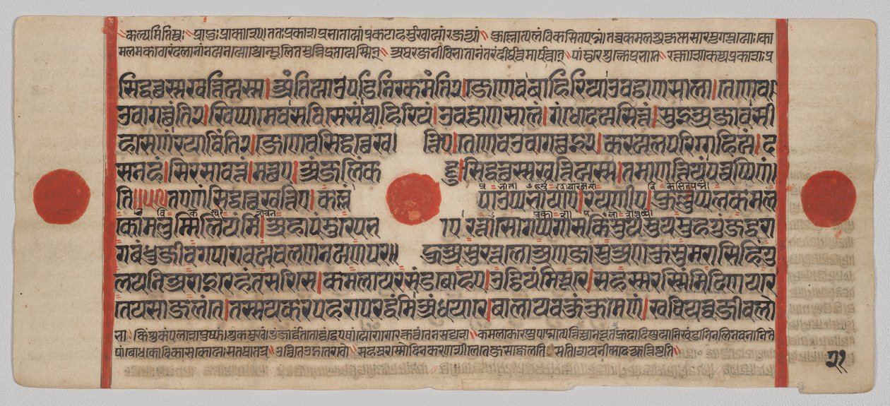Kalpa-sutra Manuscript with 24 Miniatures: Manuscript page by Unknown artist