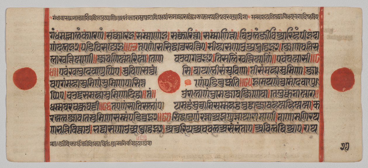 Kalpa-sutra Manuscript with 24 Miniatures: Manuscript page by Unknown artist