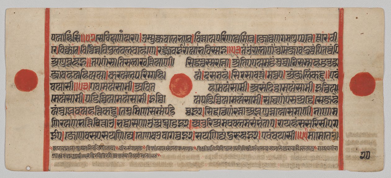 Kalpa-sutra Manuscript with 24 Miniatures: Manuscript page by Unknown artist