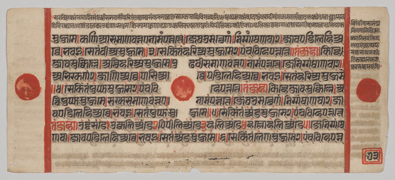 Kalpa-sutra Manuscript with 24 Miniatures: Manuscript page by Unknown artist