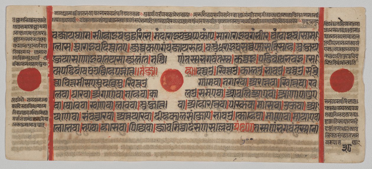 Kalpa-sutra Manuscript with 24 Miniatures: Manuscript Page by Unknown artist