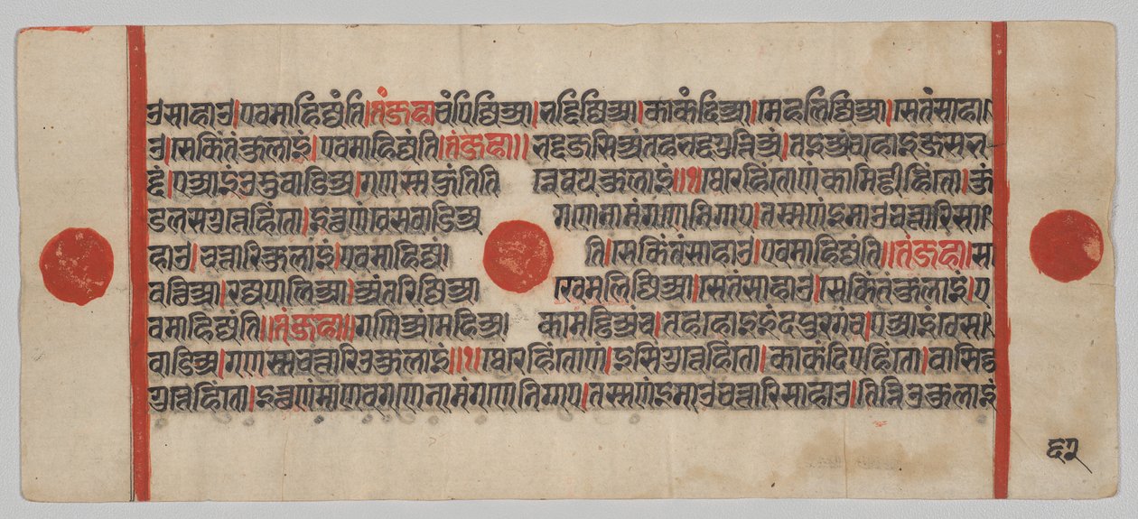 Kalpa-sutra Manuscript with 24 Miniatures: Manuscript Page by Unknown artist