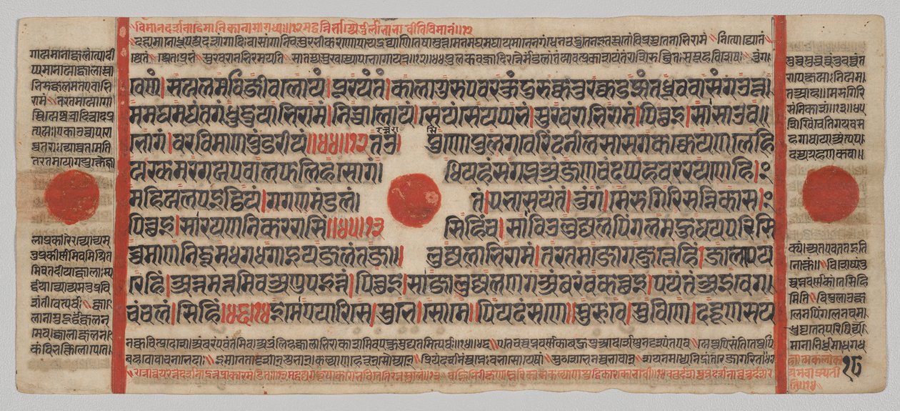 Kalpa-sutra Manuscript with 24 Miniatures: Manuscript Page by Unknown artist