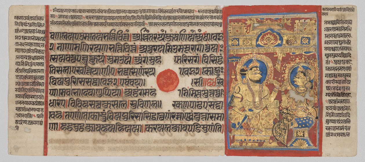 Kalpa-sutra Manuscript with 24 Miniatures: Siddhartha Hears the Recitation of Trisala
