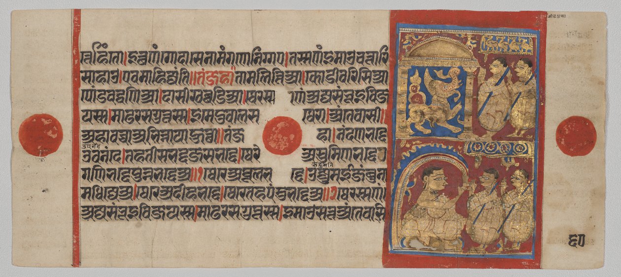 Kalpa-sutra Manuscript with 24 Miniatures: Sthulabhadra as a Lion by Unknown artist