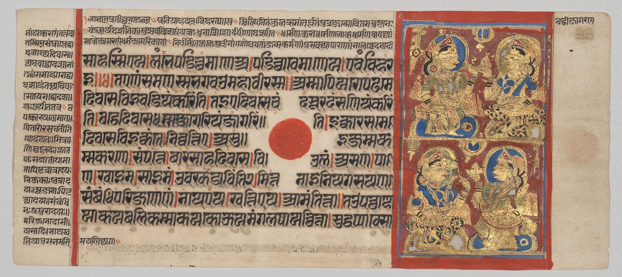 Kalpa-sutra Manuscript with 24 Miniatures: The Vigil on the Sixth Night by Unknown artist