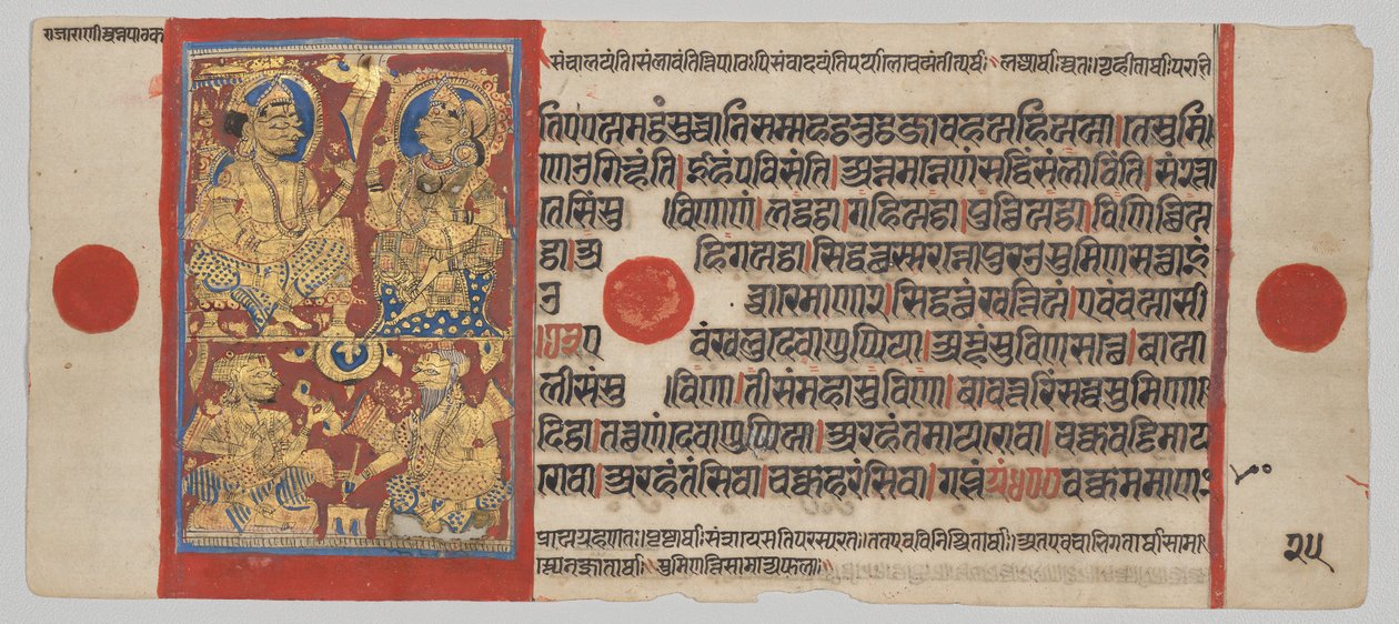 King Siddhartha and Queen Trishala with the Dream Diviners, from a Kalpa-sutra by Unknown artist