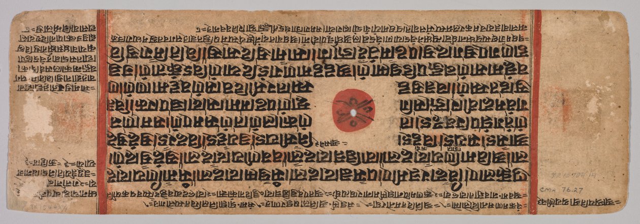 Leaf from a Jain Manuscript: Kalpa-sutra: Birth of Mahavira, folio 40 (verso) by Unknown artist