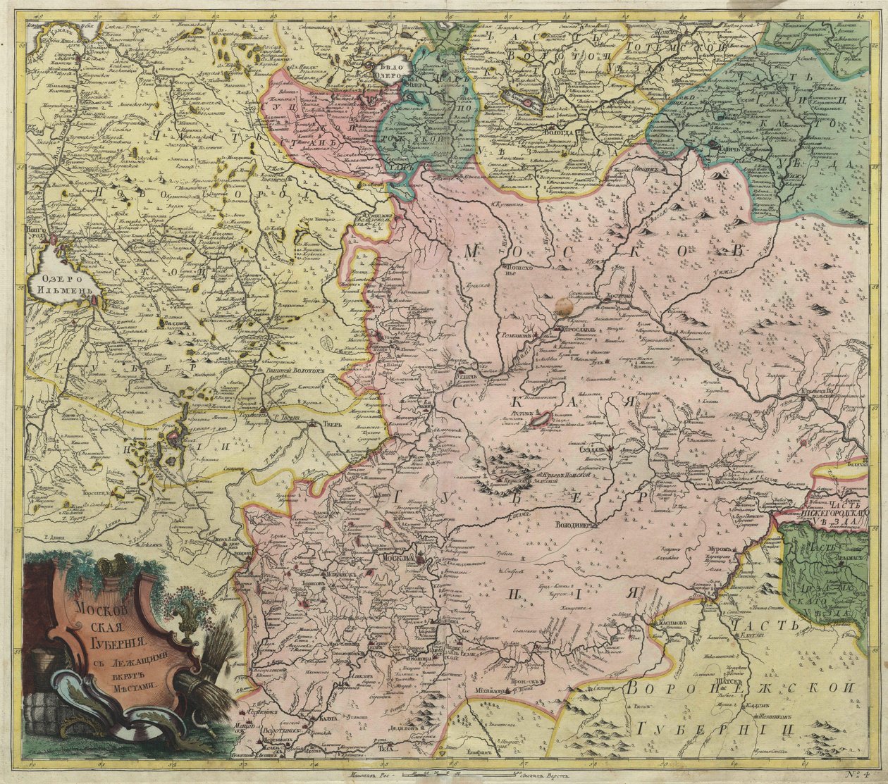 Map of Moscow Governorate and Parts of Nearest Provinces by Unknown artist