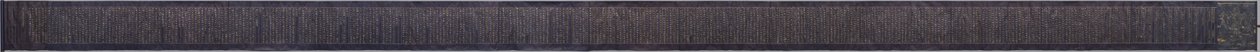 Meta-Discourse on the Teachings from the Treasury (Abidharmakosha-Bhashya) by Unknown artist