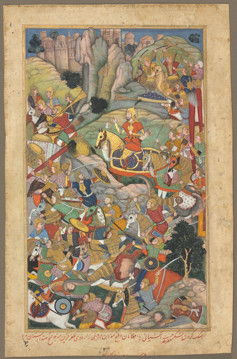 Mughal ruler Humayun defeating the Afghans before reconquering India, folio from an Akbar-nama (Book of Akbar) of Abu’l Fazl (Indian, 1551–1602) by Unknown artist