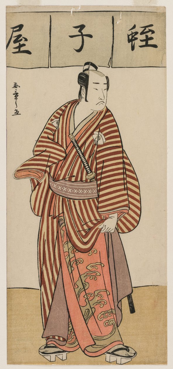 Onoe Matsusuke I as Ebisu from the set Stand-in Seven Gods of Good Fortune by Unknown artist