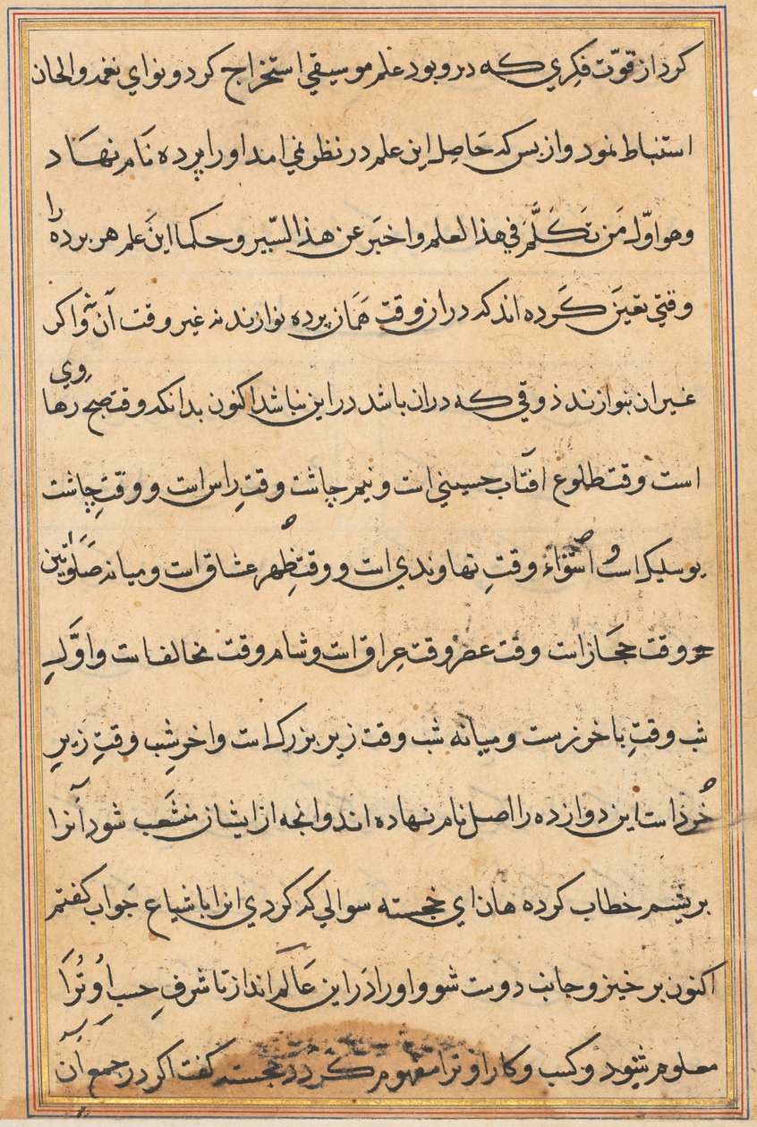 Page from Tales of a Parrot (Tuti-nama): text page by Unknown artist
