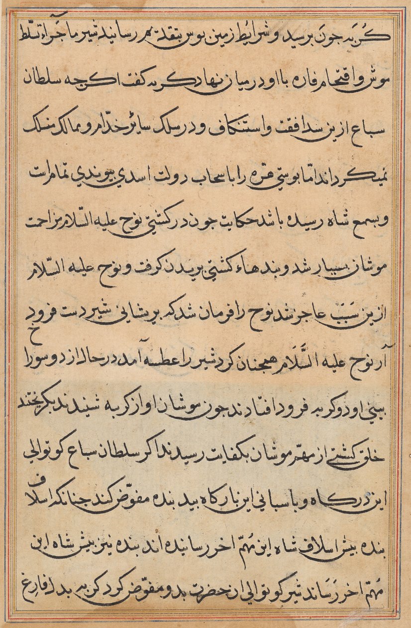 Page from Tales of a Parrot (Tuti-nama): text page by Unknown artist