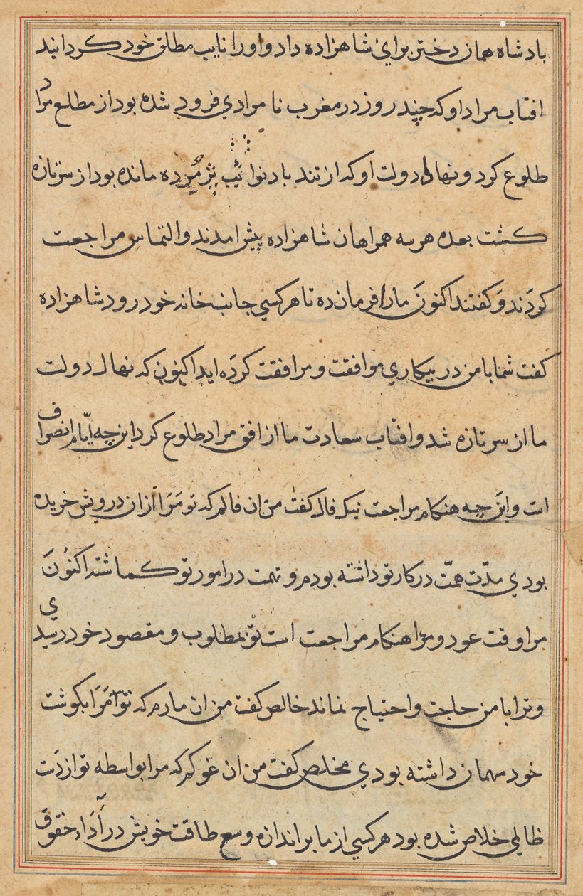 Page from Tales of a Parrot (Tuti-nama): text page by Unknown artist