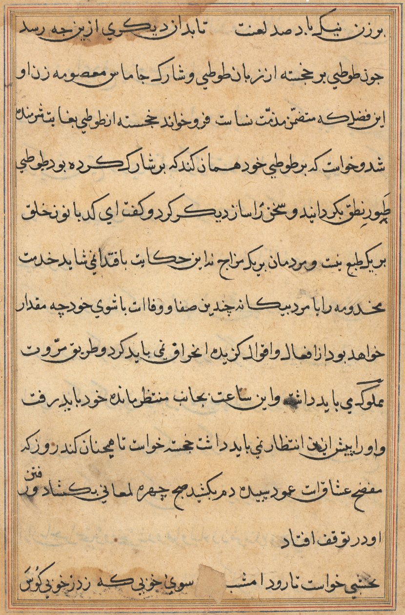 Page from Tales of a Parrot: text page by Unknown artist