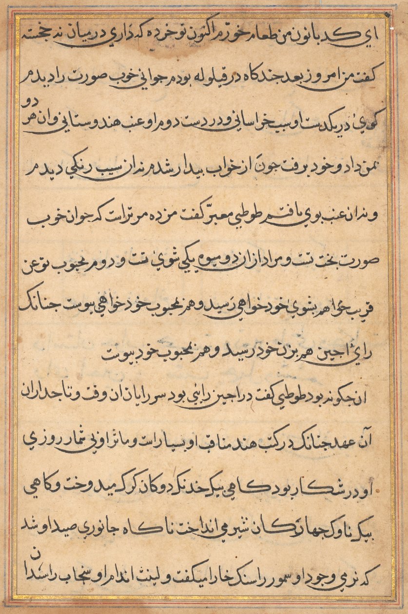 Page from Tales of a Parrot: text page by Unknown artist