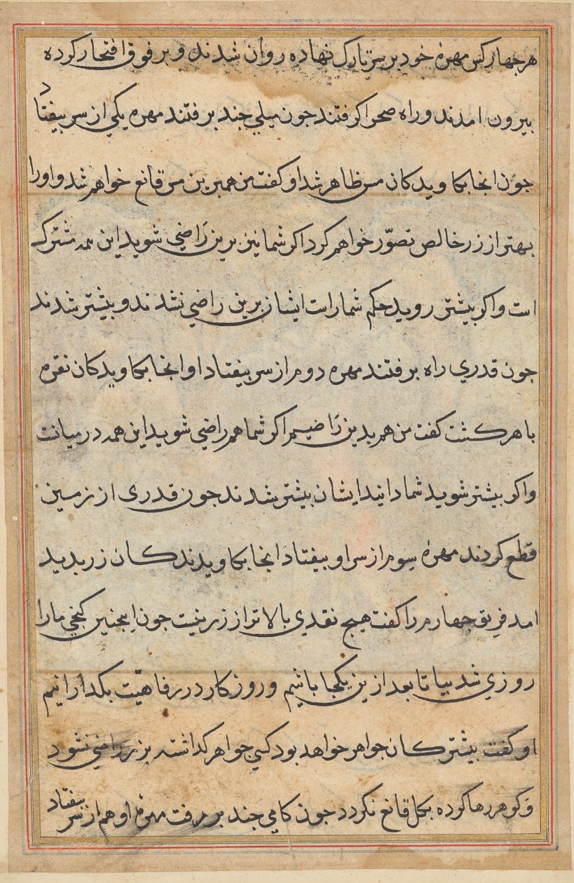 Page from Tales of a Parrot (Tuti-nama): text page by Unknown artist
