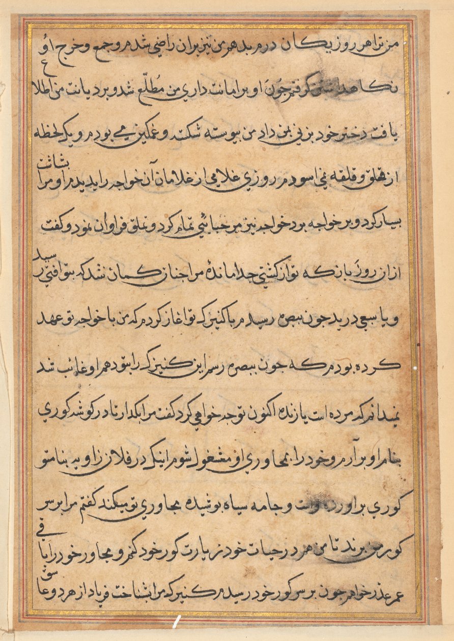 Page from Tales of a Parrot (Tuti-nama): text page by Unknown artist