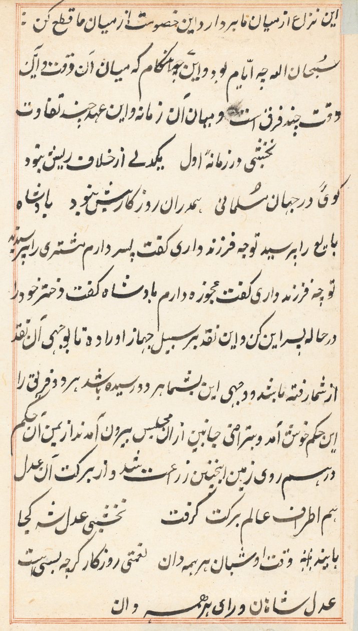 Page from Tales of a Parrot (Tuti-nama): text page by Unknown artist
