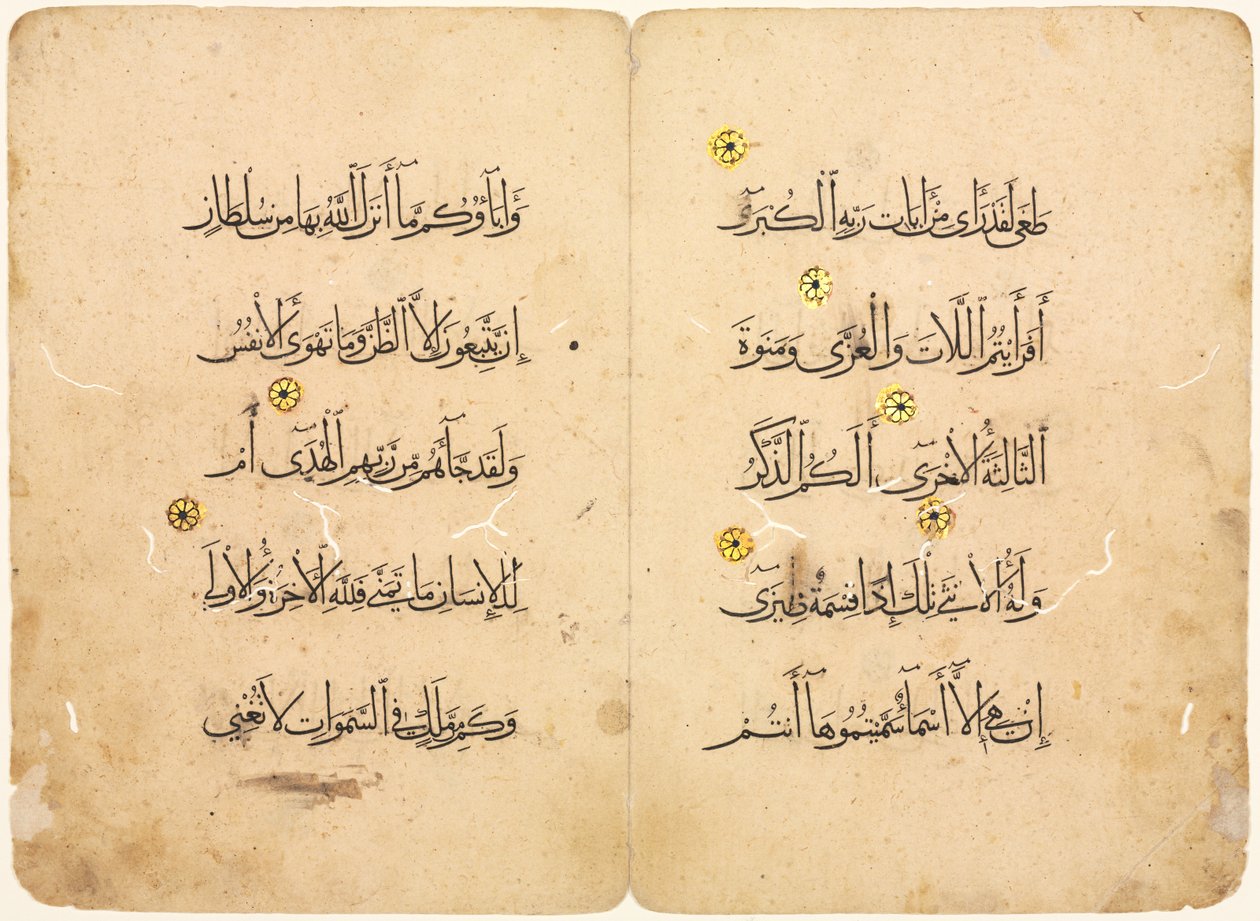 Qur