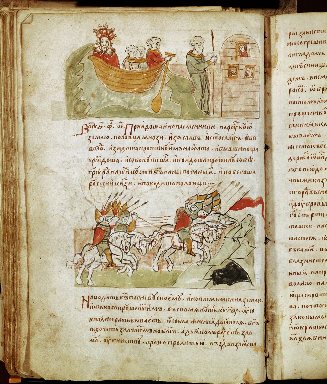 Radziwill Chronicle (detail) by Unknown artist