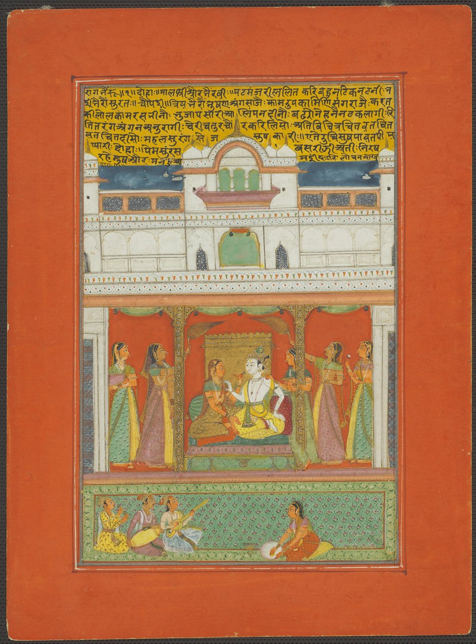 Raga Bhairaon, Page from a Jaipur Ragamala Set by Unknown artist
