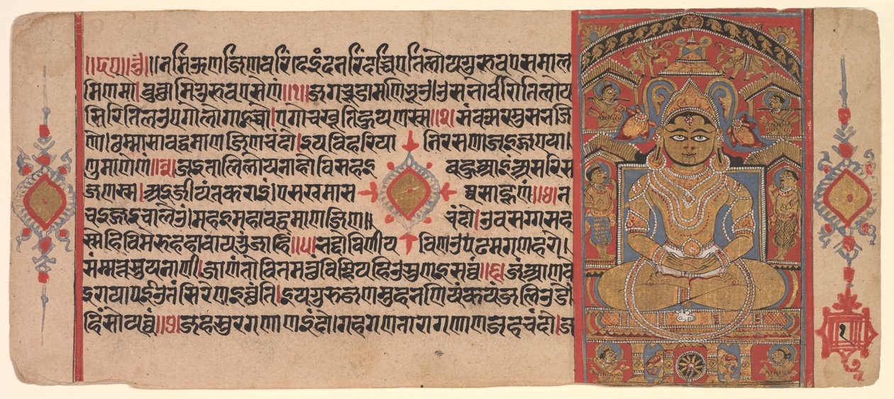 Seated Jina Rishabha Enshrined, from a Jain Manuscript: Kalpa-Sutra by Unknown artist