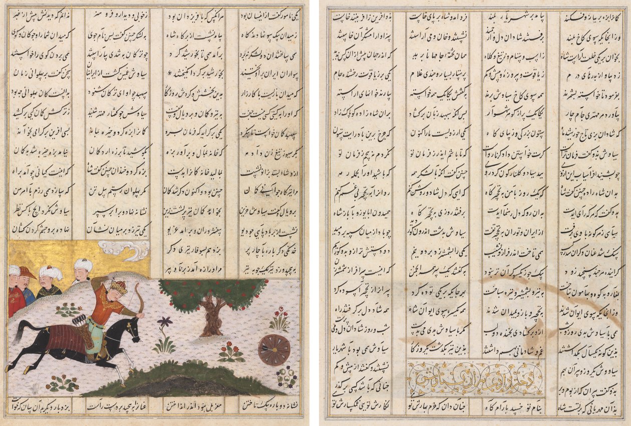 Siyavush on His Horse Hitting a Rolling Target (recto) and Persian Verses (verso), from a Shahnama (Book of Kings) of Firdausi by Unknown artist