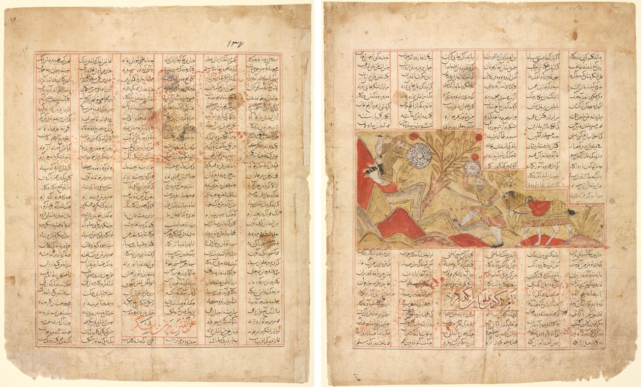The Tale of the Twelve Faces. 