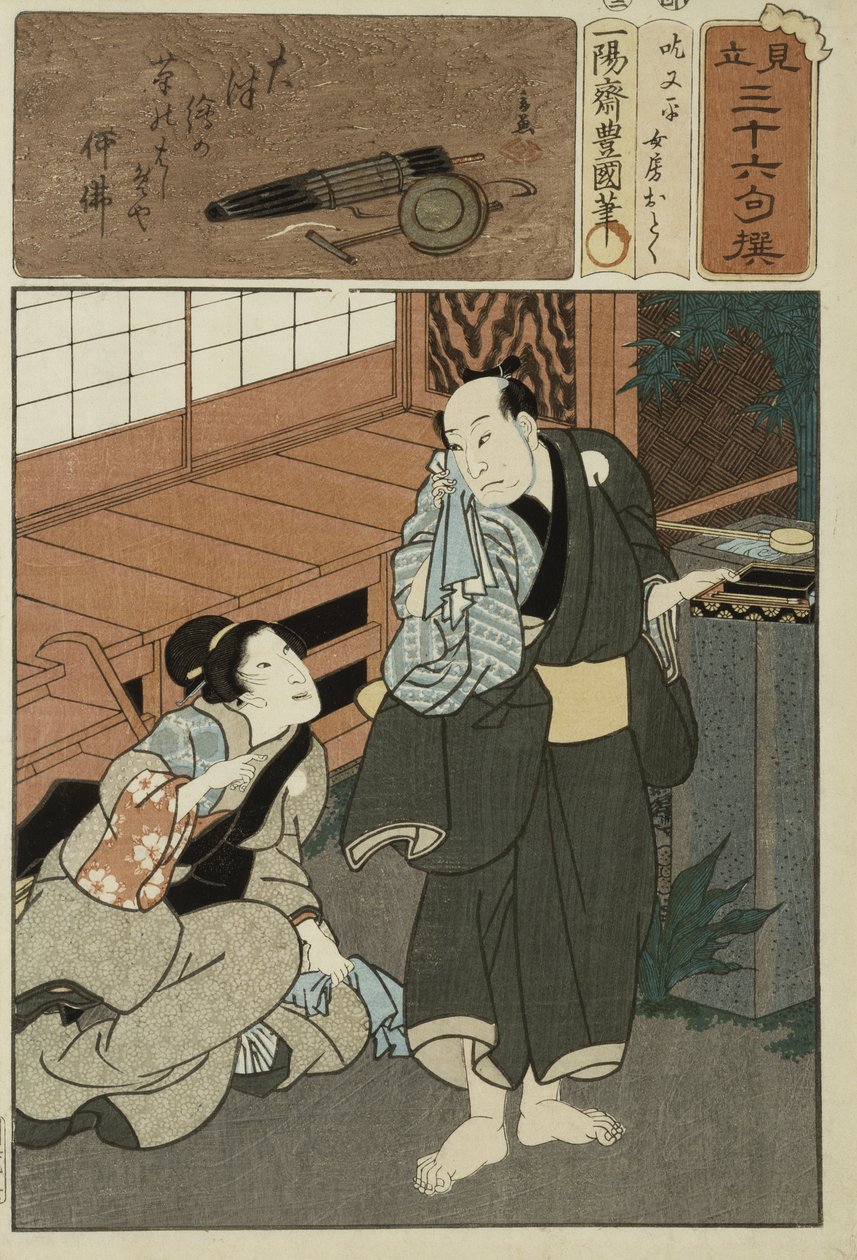 Poem Illustration from a Series of 36, c. 1858 by Utagawa Kunisada